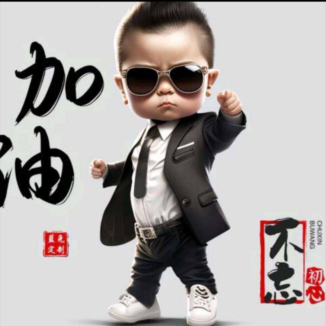 建材五金批发🇨🇳