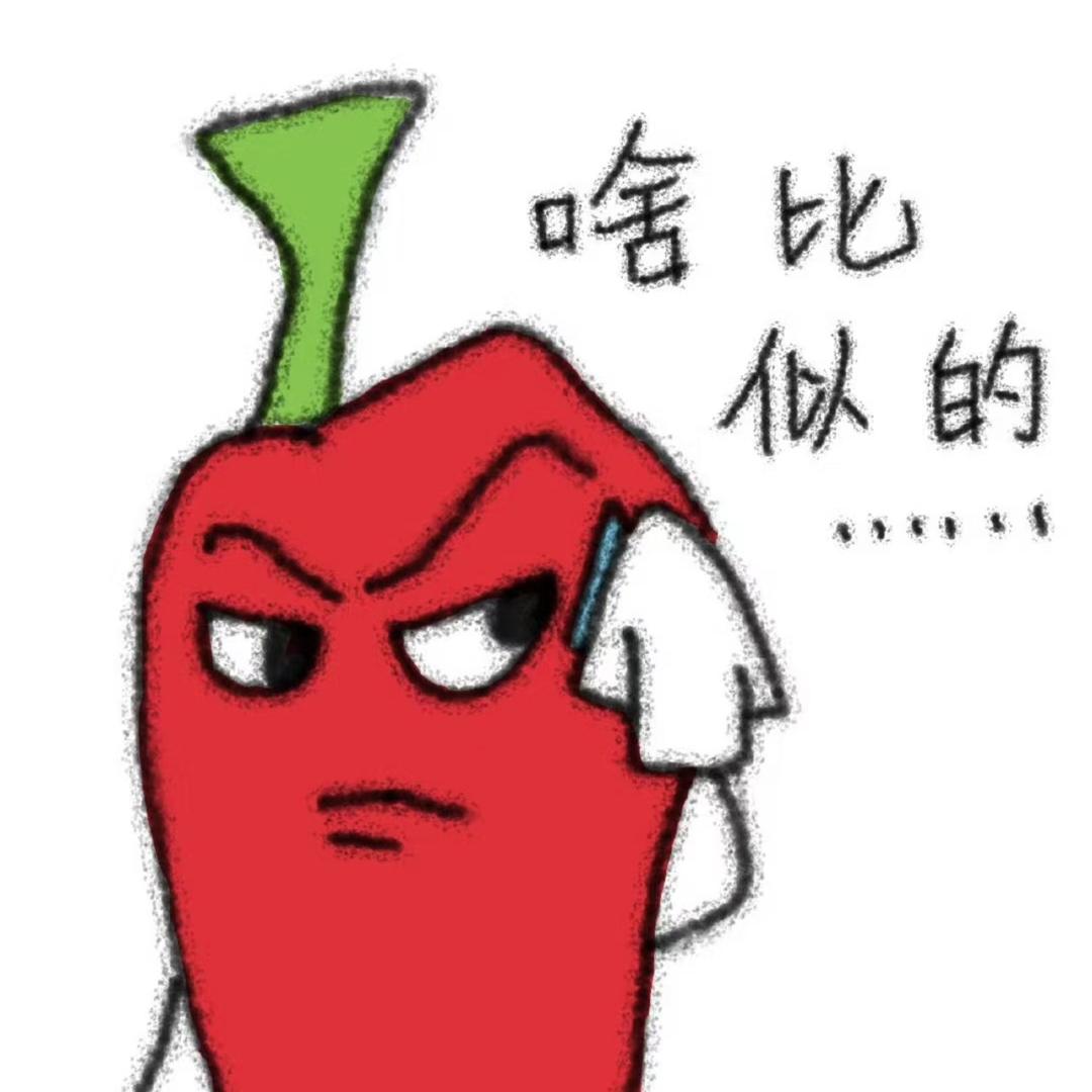 全人类欠我一杯奶茶