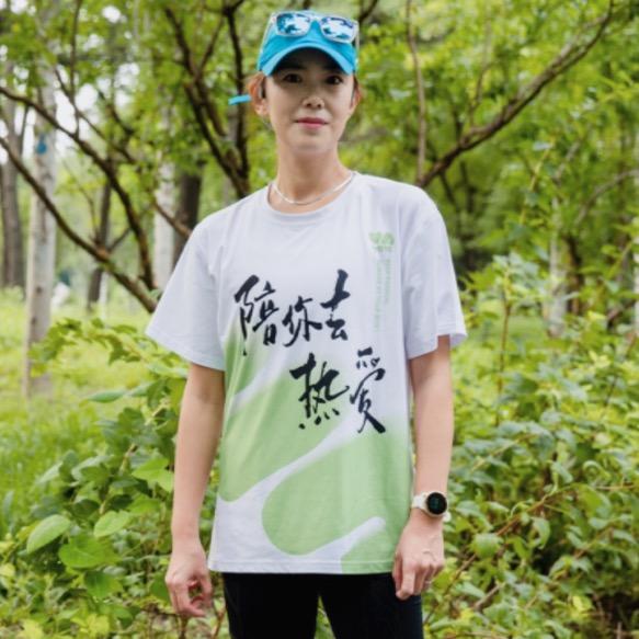 文静 | 陪你去热爱