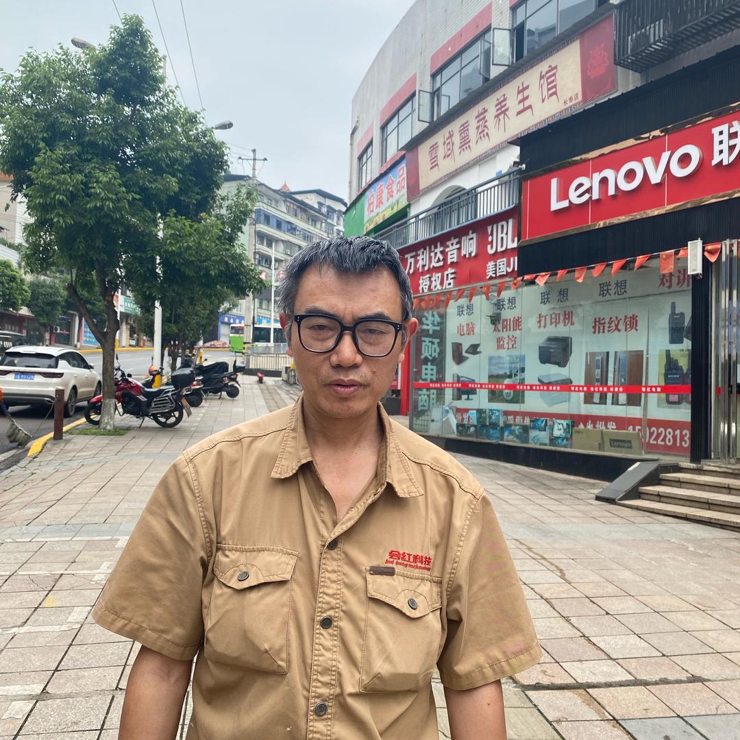 重庆市长寿区会红科技有限公司