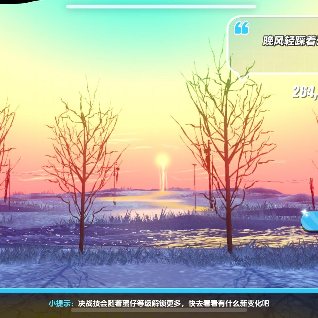 辽北故事会