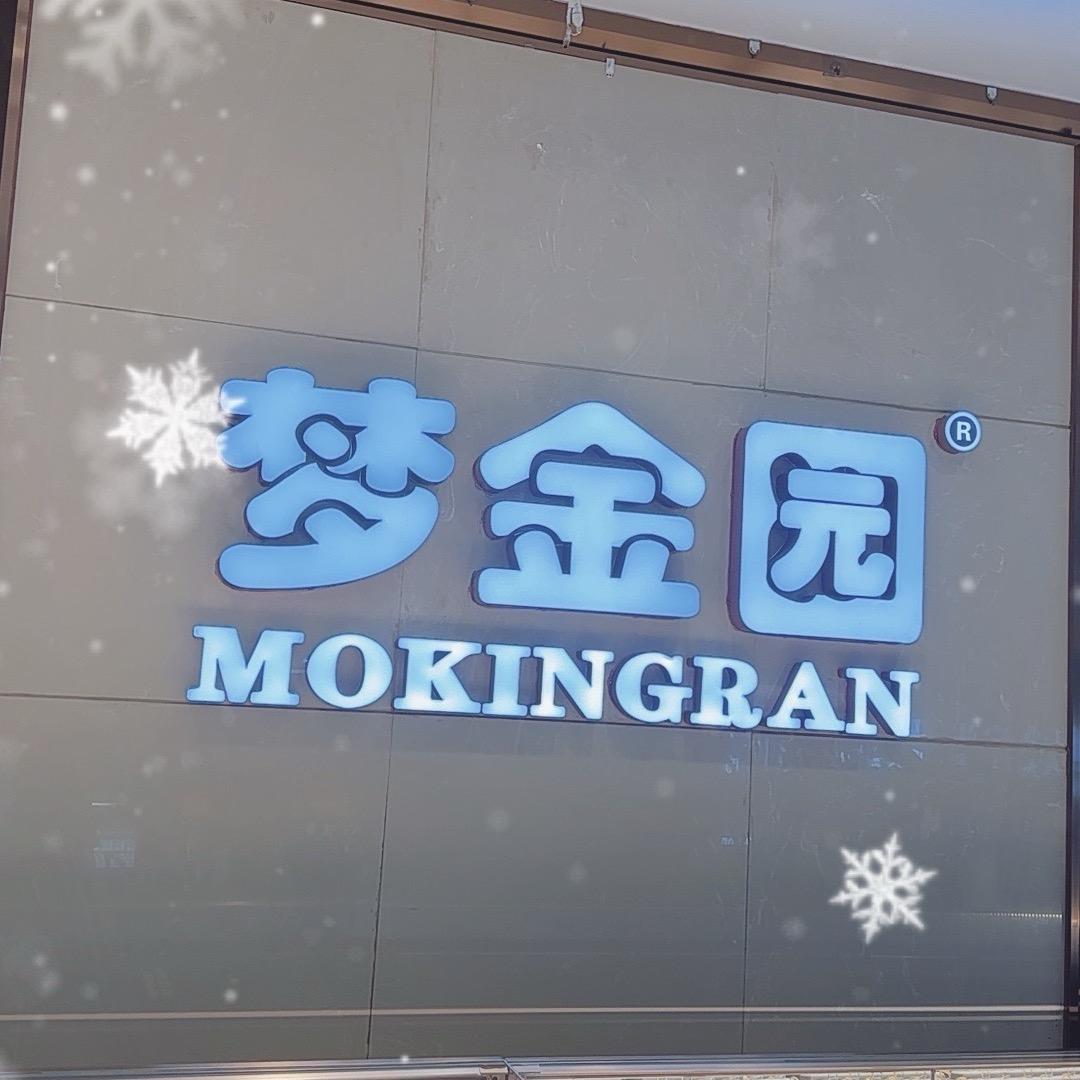 寻乌黄金珠宝