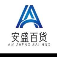 安盛百货