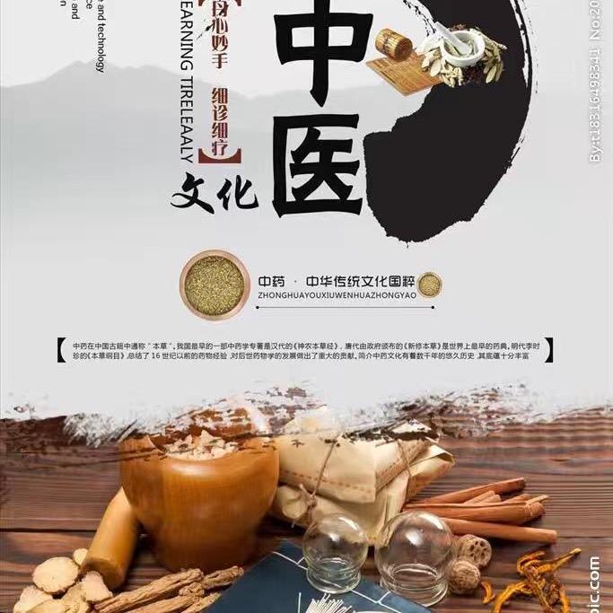 永春堂