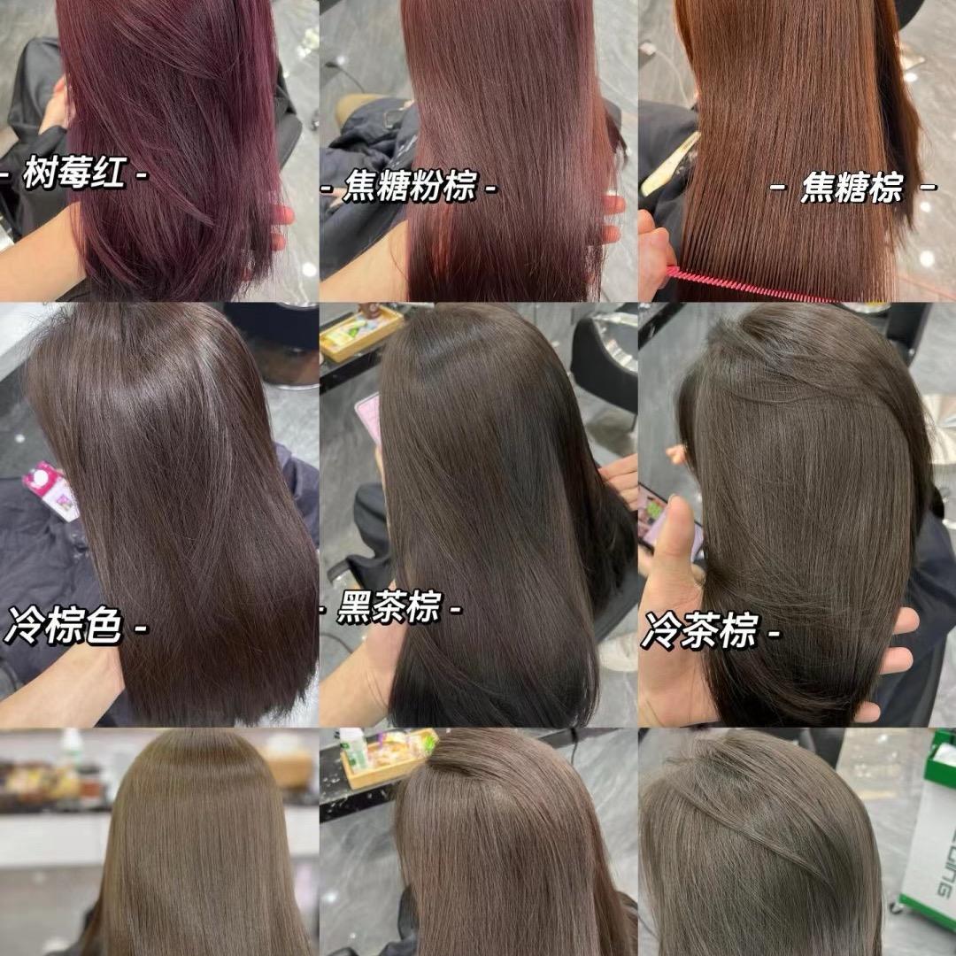 健哥染发沙龙