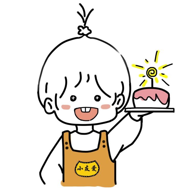 友爱的甜品屋（太阳云朵的妈妈）