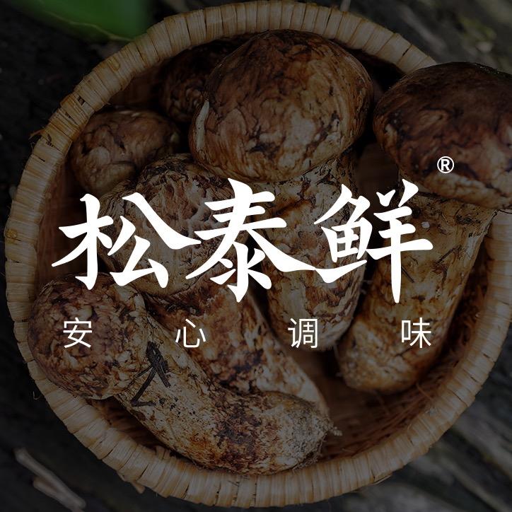 松泰鲜调味品