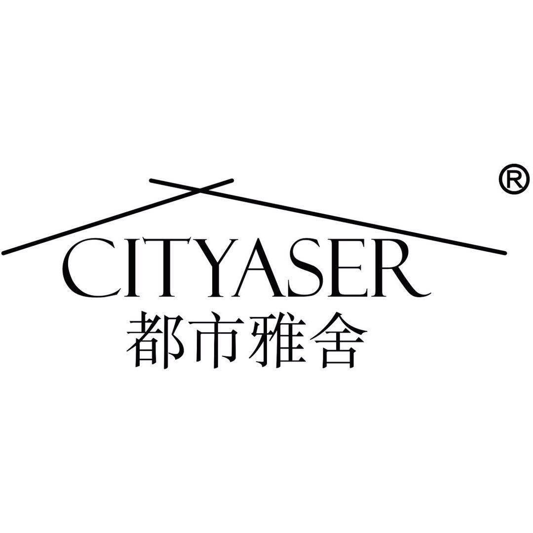 都市雅舍总部1号
