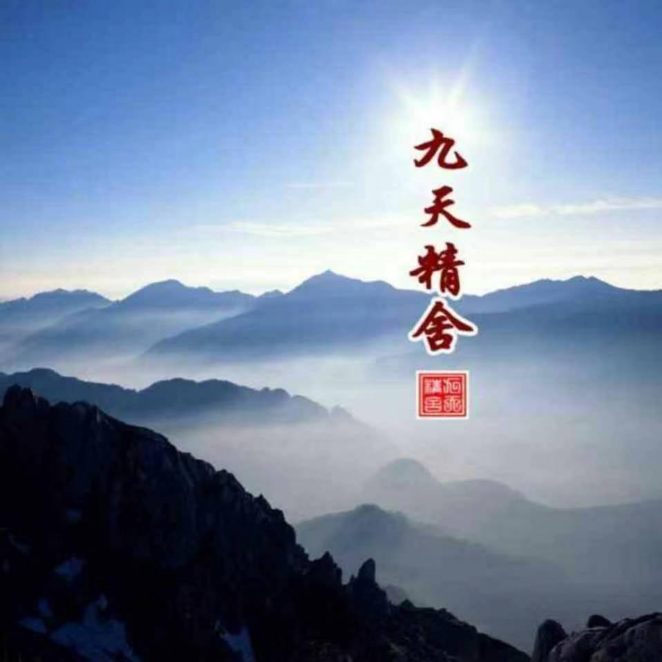 玉虚玄青子