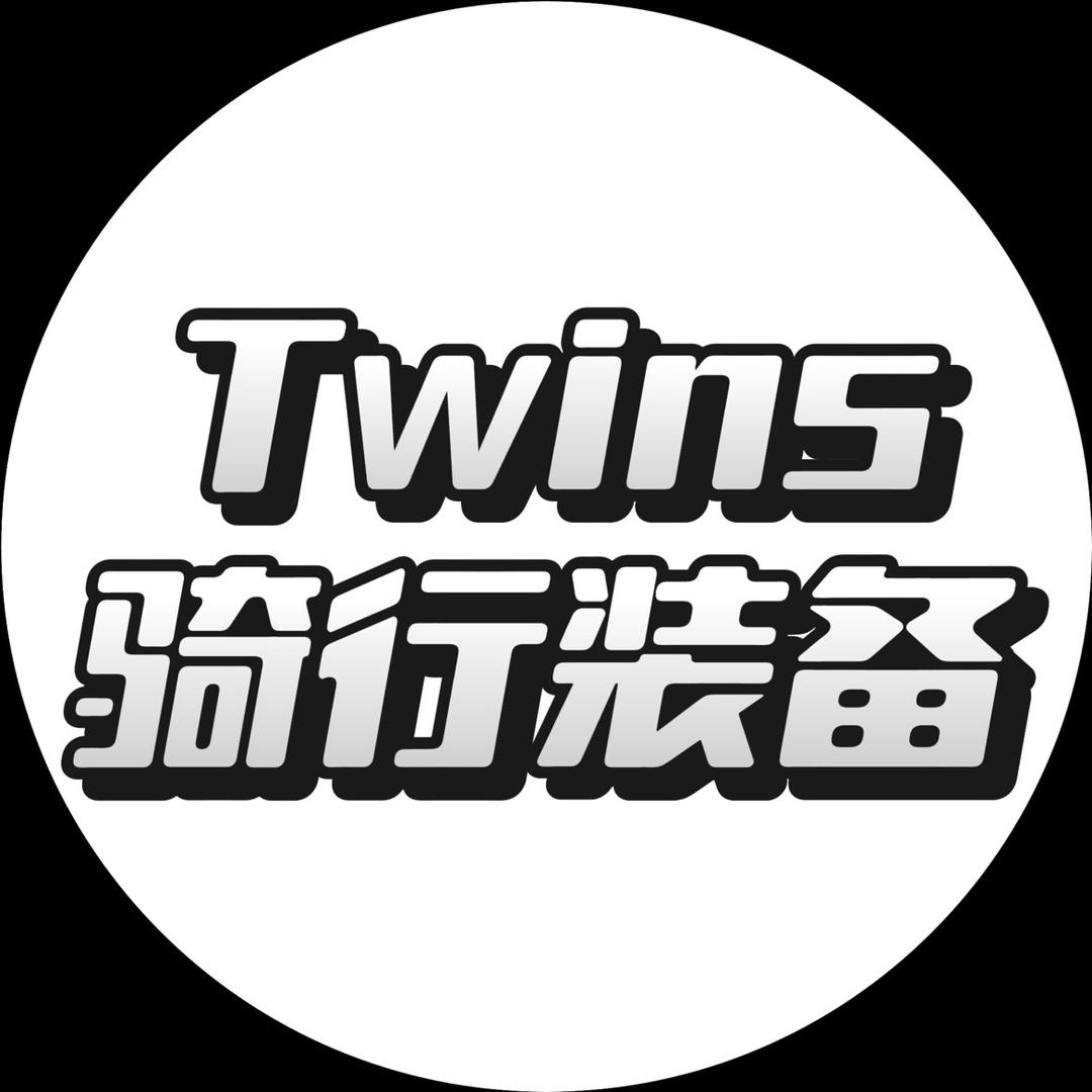 Twins骑行装备(卖特价)