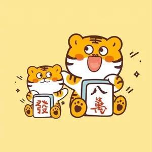 五虎🐯