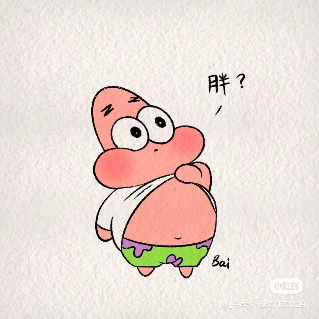 🍓🈶🍚❤️🍅