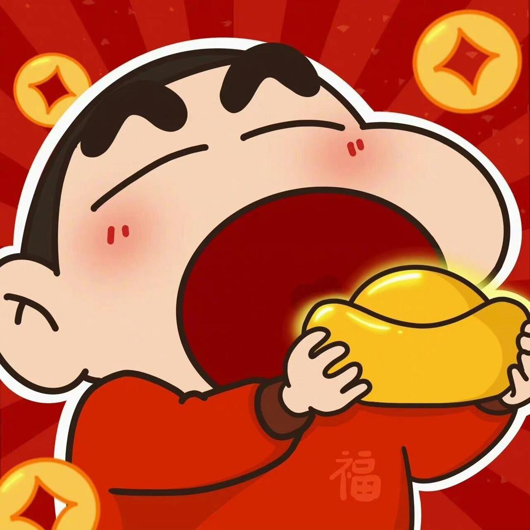 好运来🦋头像