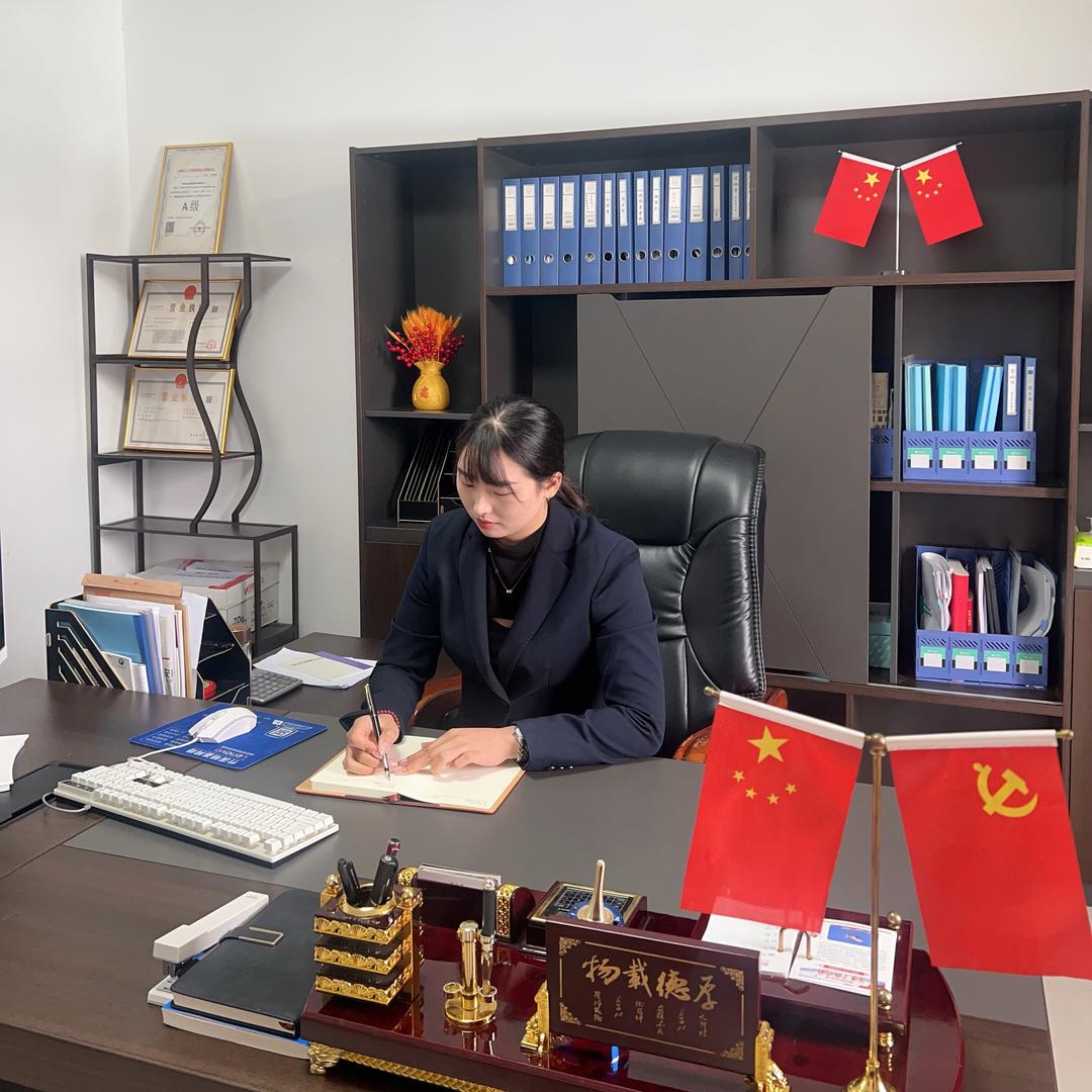 博亿农业  段段