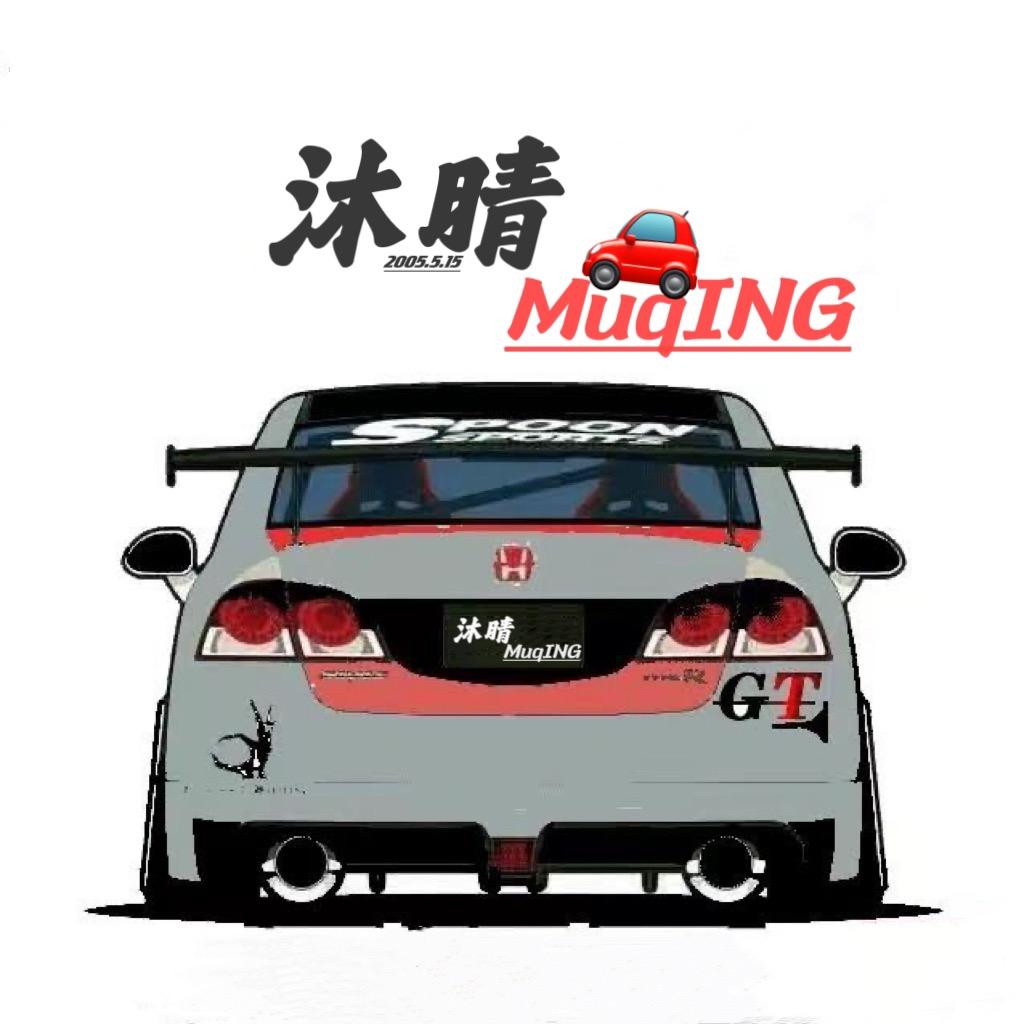 R車社