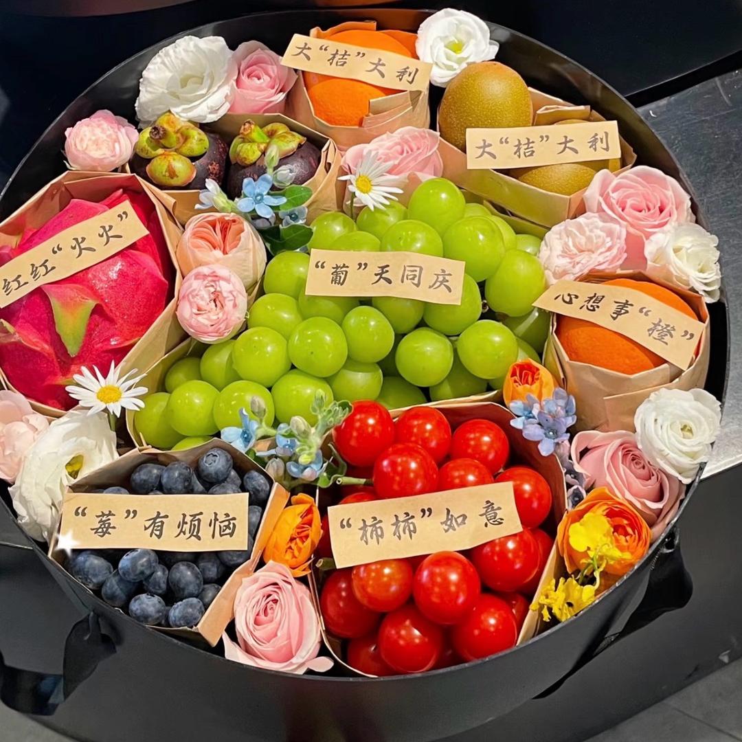 “芒”里偷闲✩˚🍓*﹆🍎ꔛ🥭ෆ