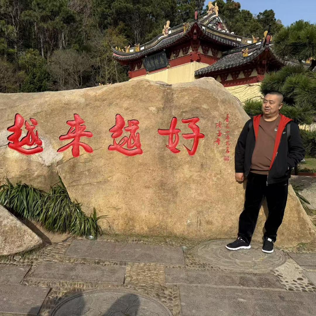 佳合万事兴