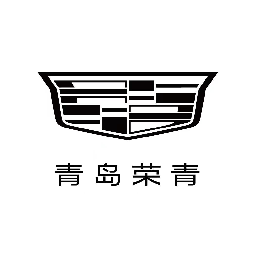 凯迪拉克-青岛荣青凯迪（崂山店）