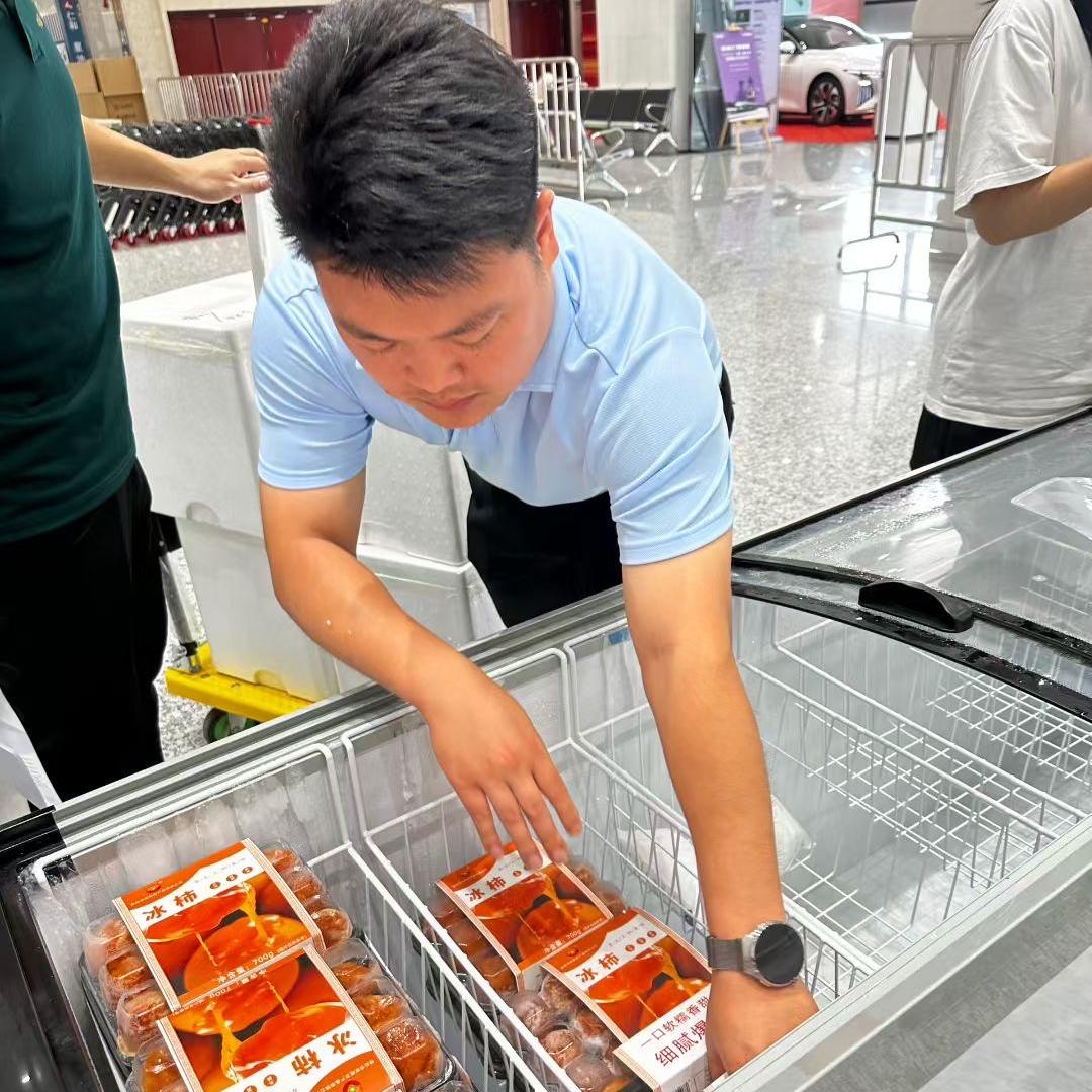 桂林平乐金鸿德柿业