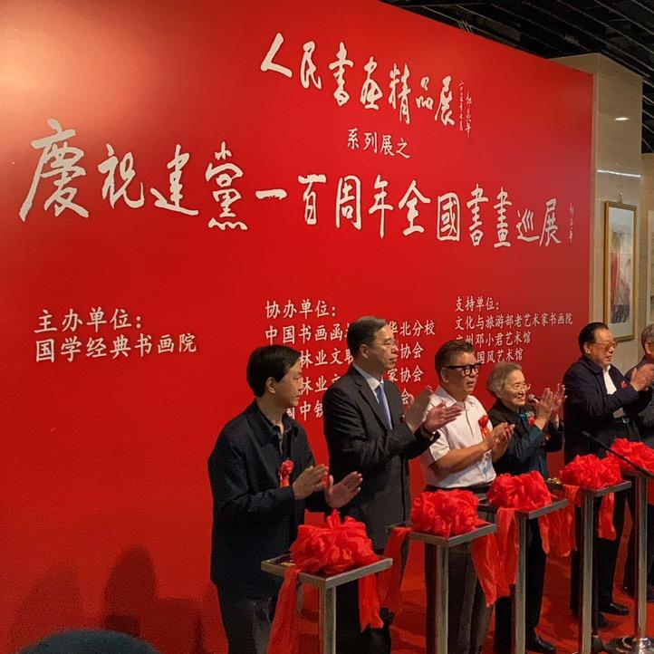 邓小君