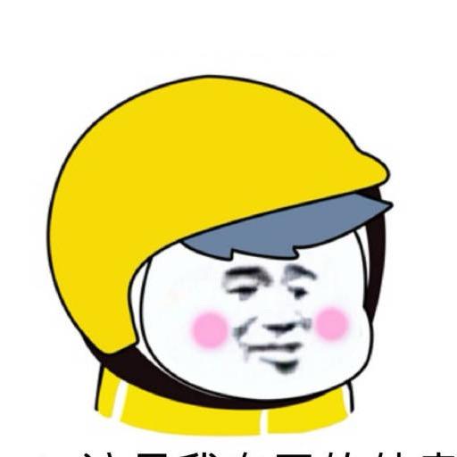 外卖版大额券