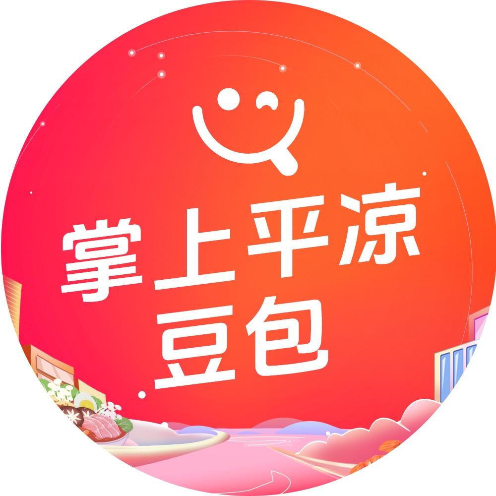 掌上平凉（豆包）