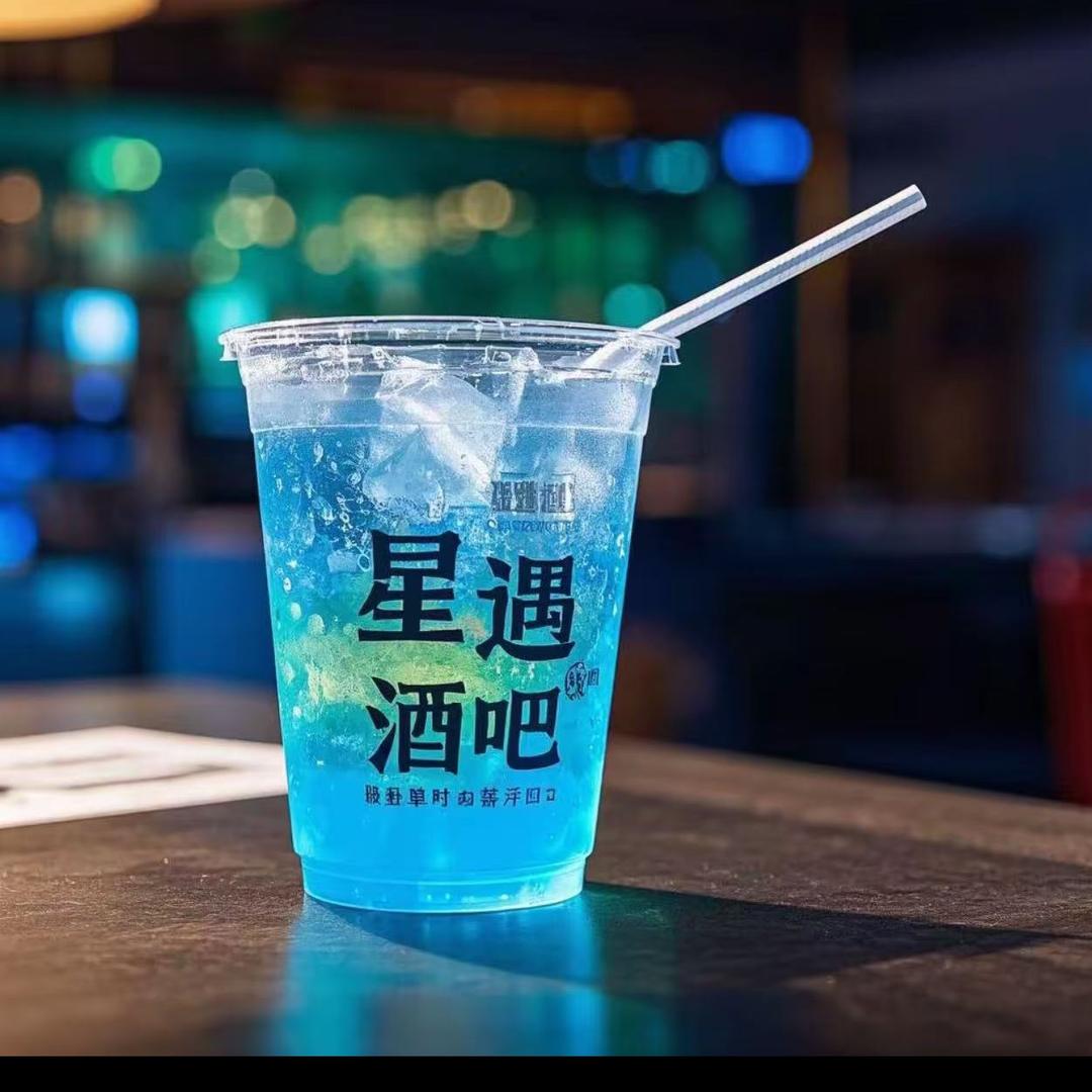 星遇privacy线上酒吧（直播减肥版）