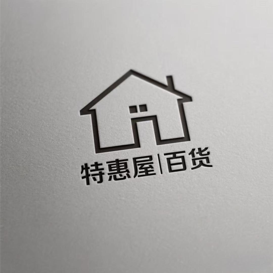 特惠屋|百货