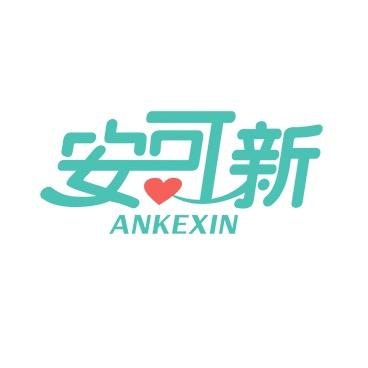 安可新好物推荐