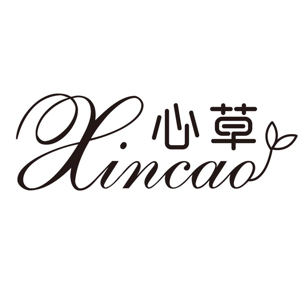 心草官方旗舰店