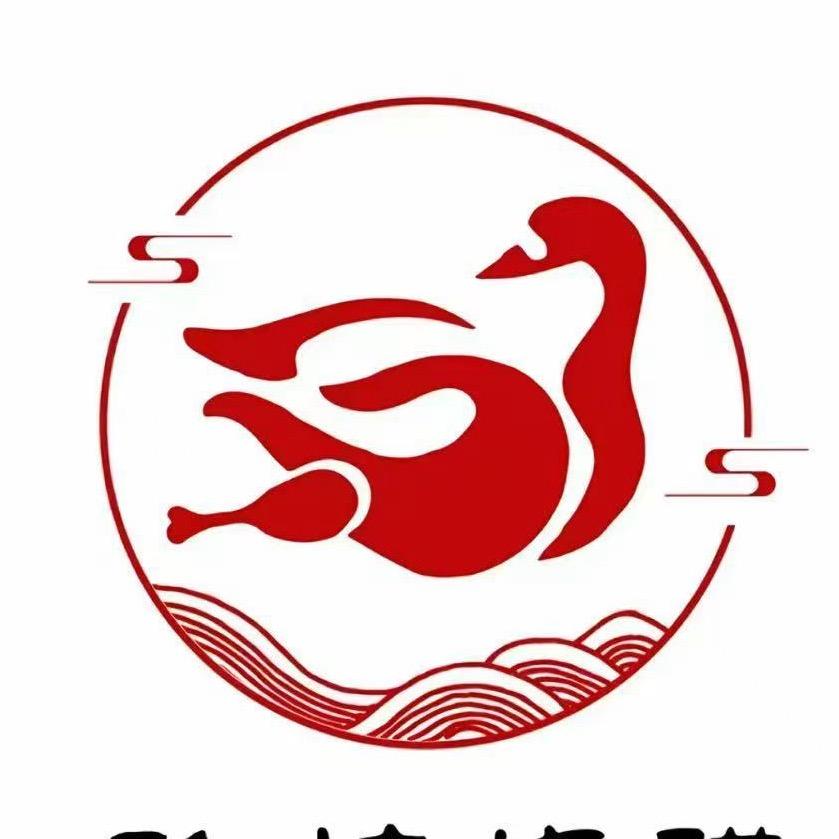 玖 煌 烧 鹅