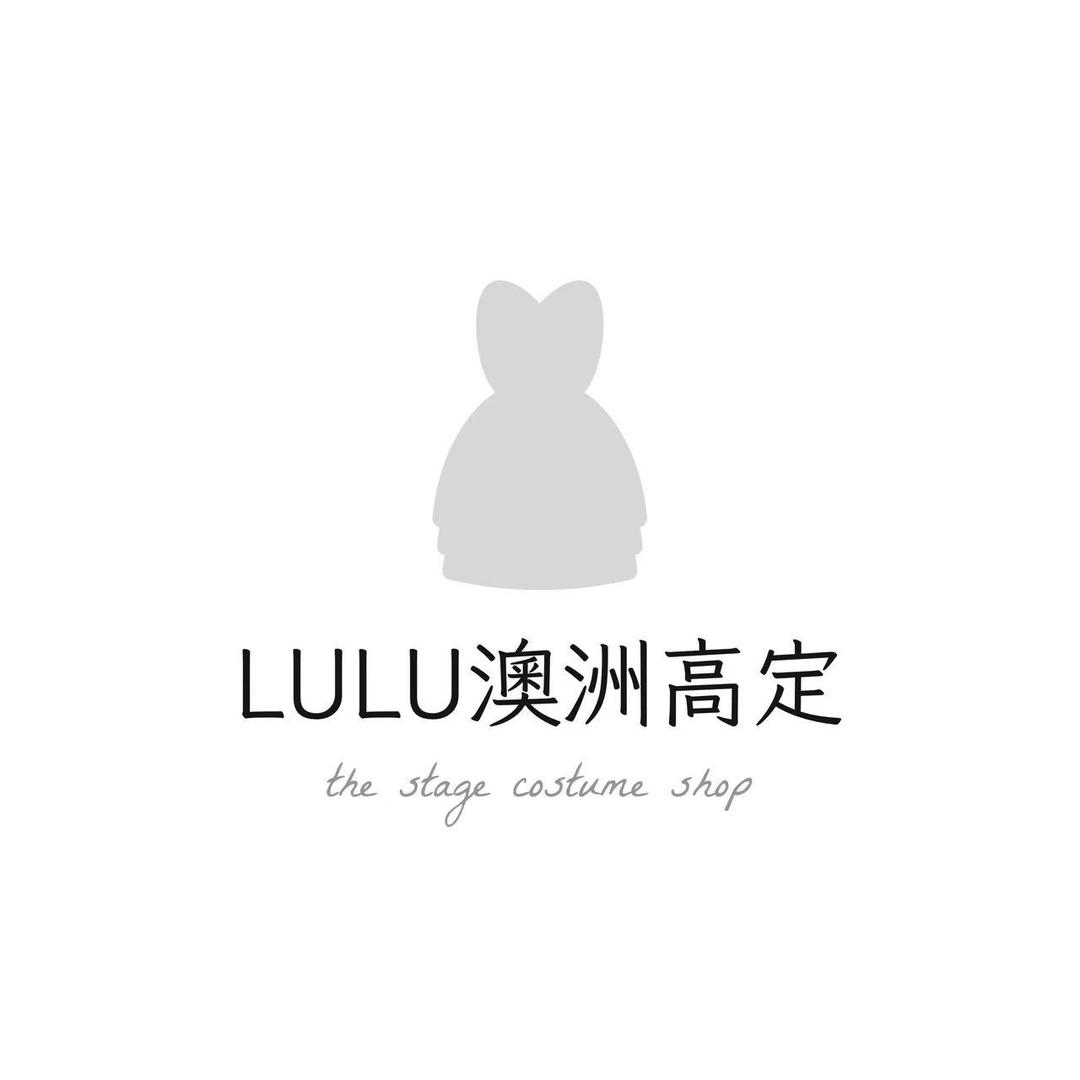 LULU澳洲高定（10:00开播）