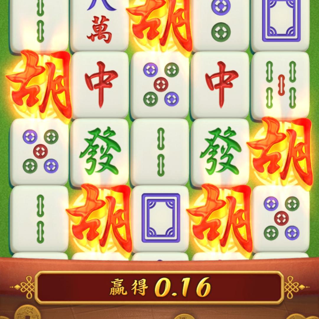 等
