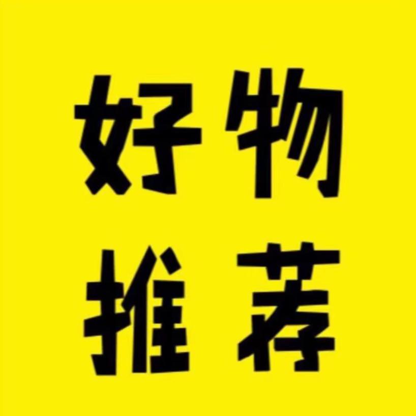 万特精选小铺