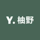 柚野家居