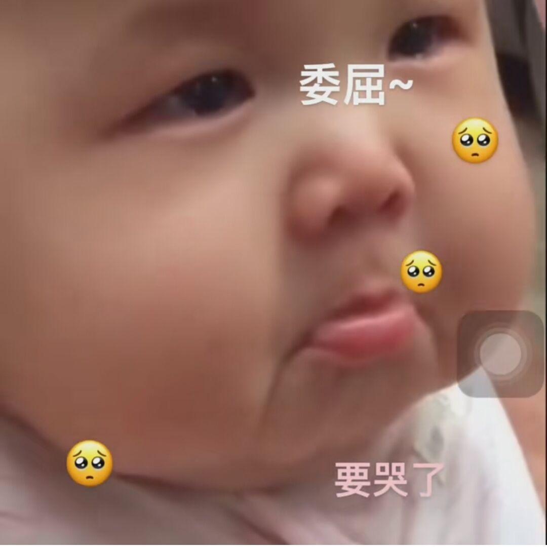 不稀罕