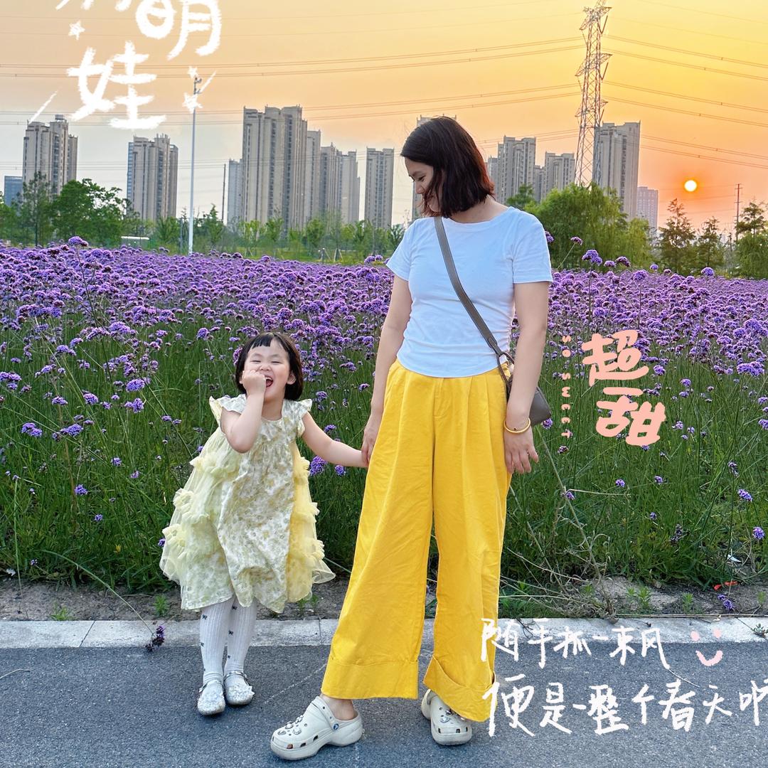 雯雯