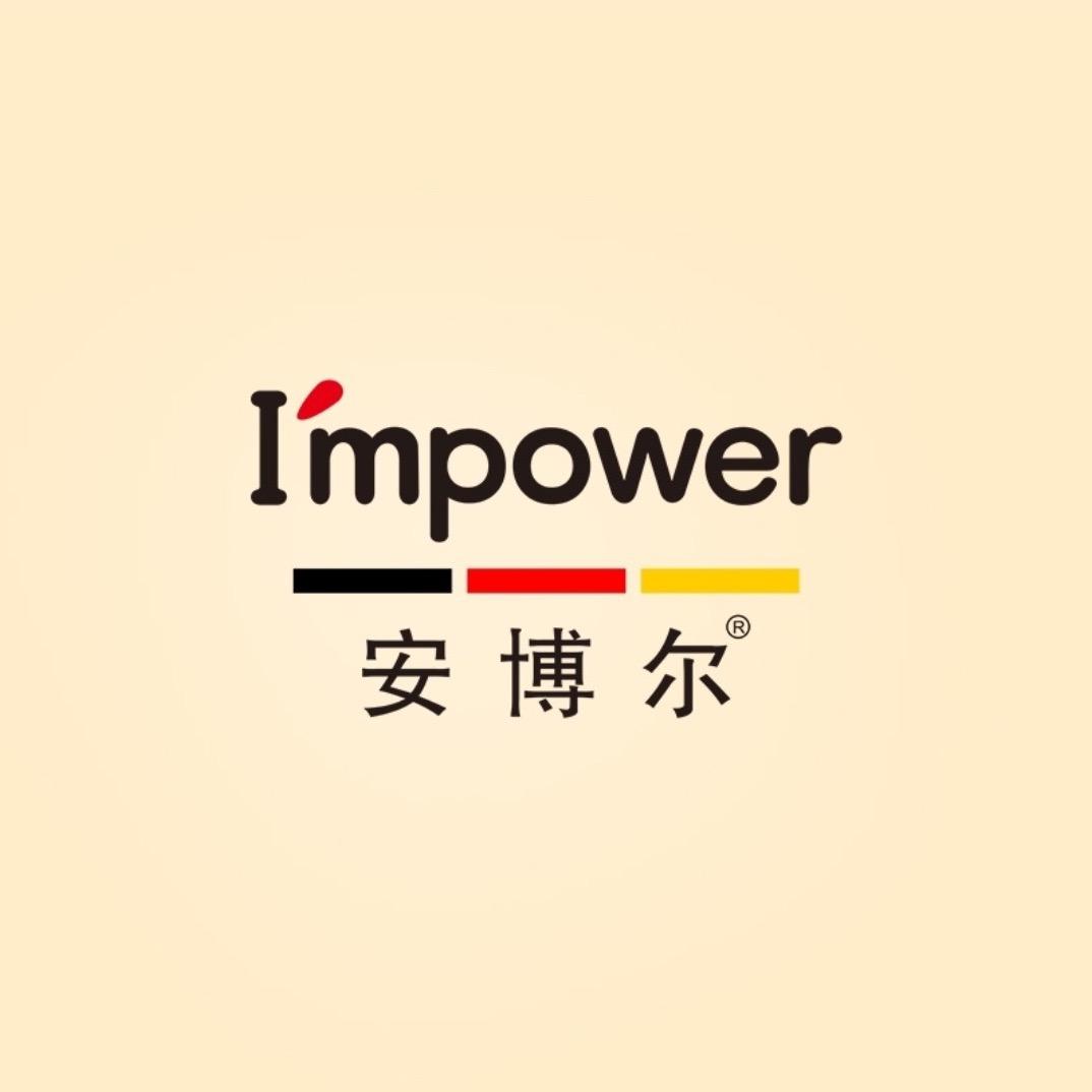 安博尔官方旗舰店