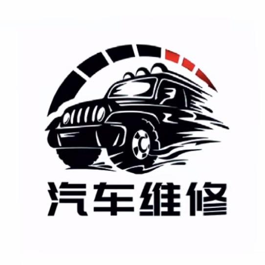 远航汽车养护