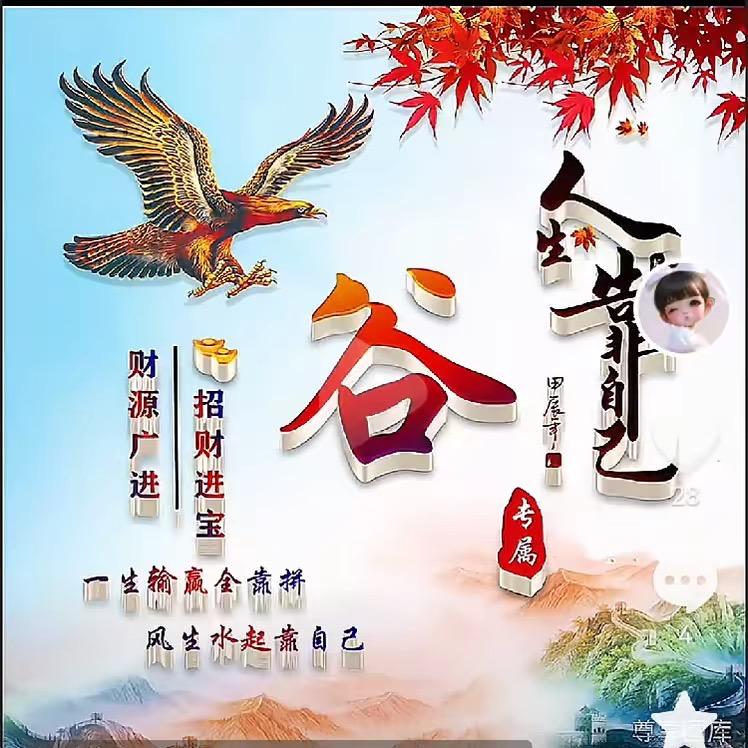 👿 哥不在是当年的哥👿