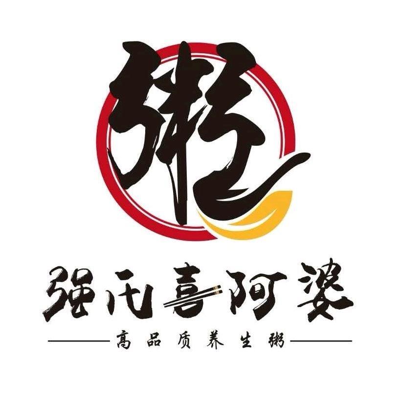 宝鸡强氏喜阿婆粥饼（唐朝城店）