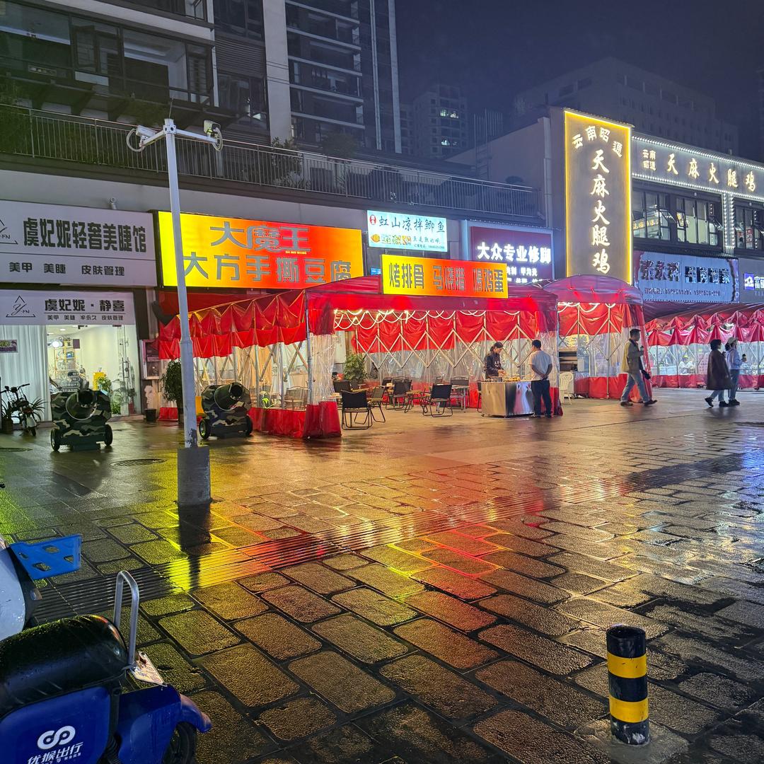 大魔王手撕豆腐