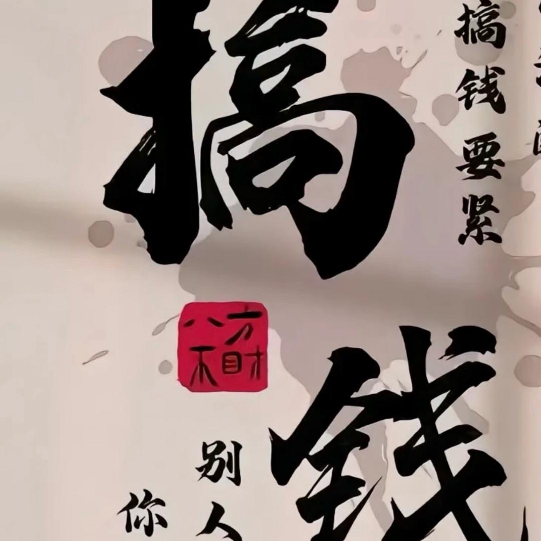 提子🍇宝宝🐶