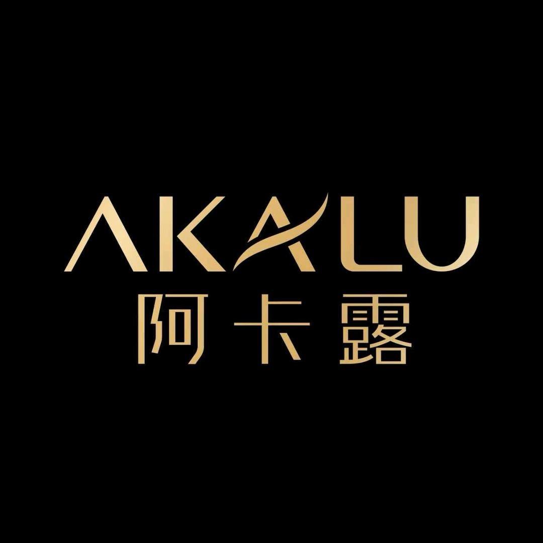 阿卡露—黑种草精油专场