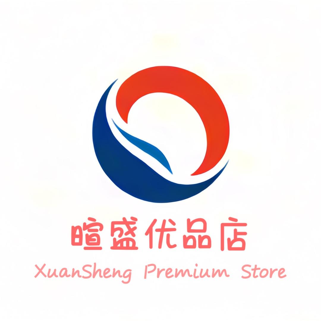 暄盛优品店