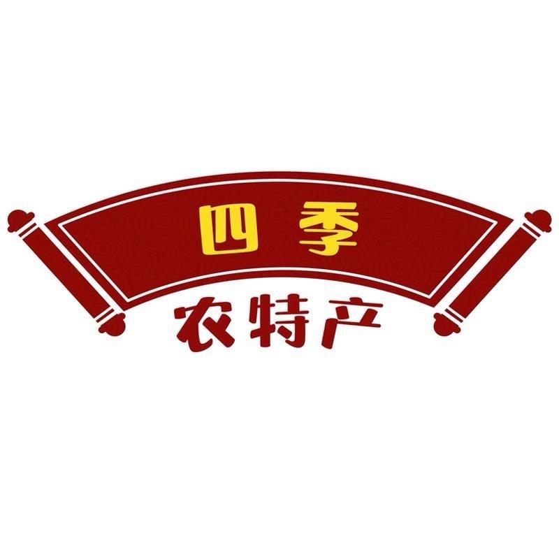 四季农特产