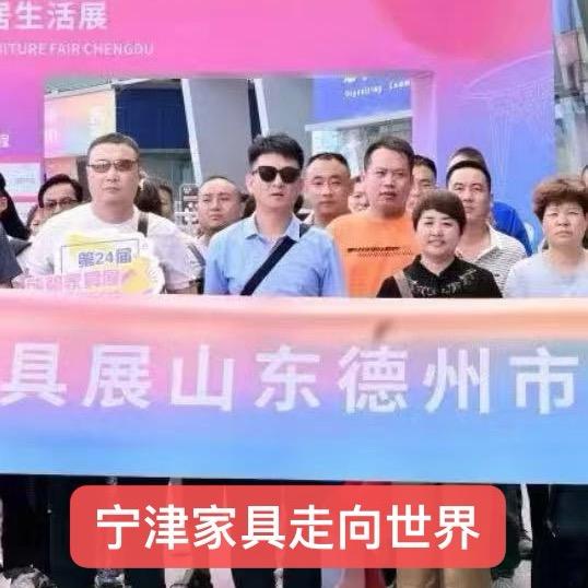 家博通家具五金供求帮