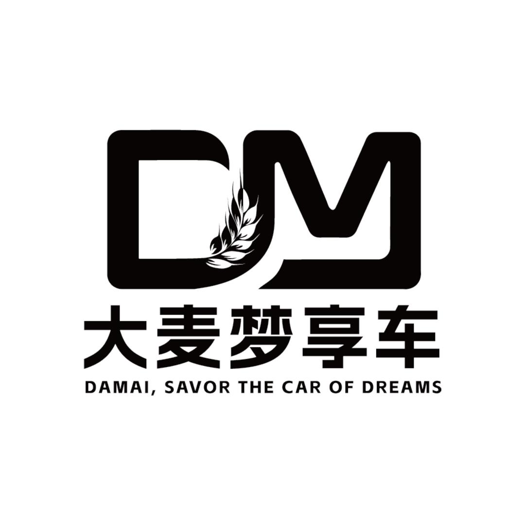 租购汽车避坑指南