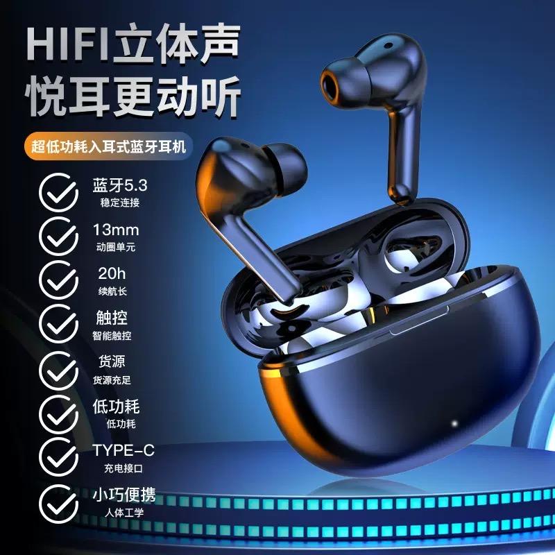 金汇荣无线蓝牙耳机