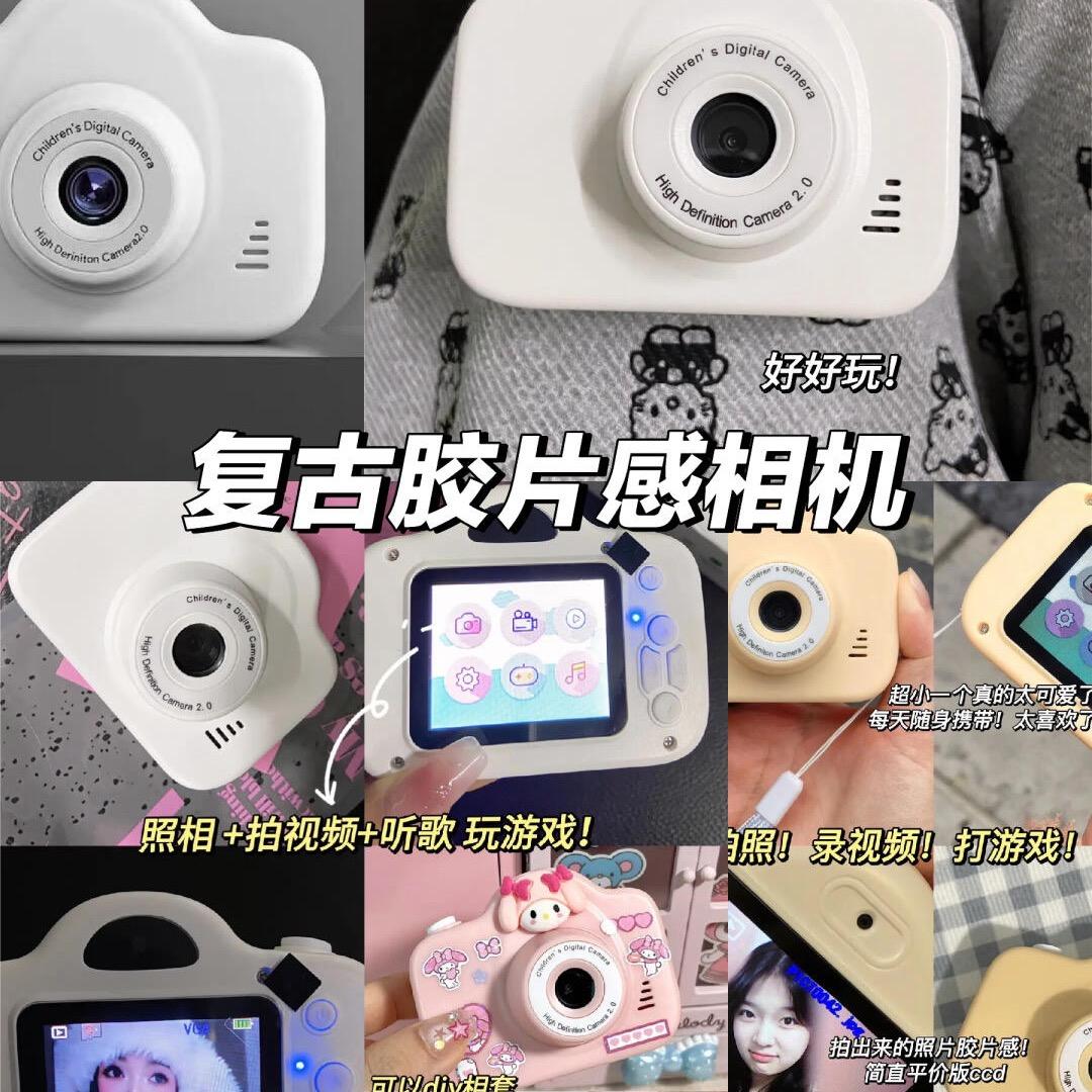 慢时光相机